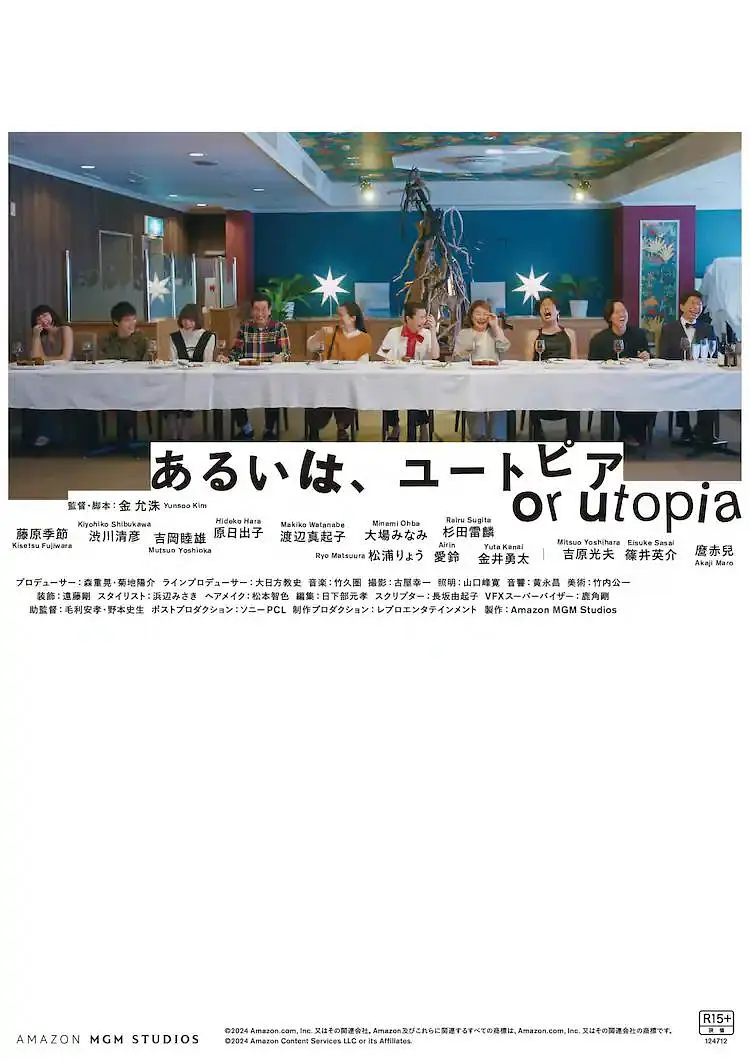 最新91天堂国产电影在线观看
